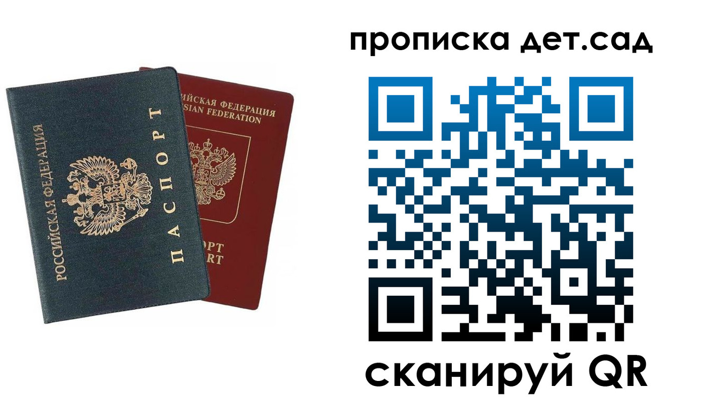 прописка в квартире в Сафоново