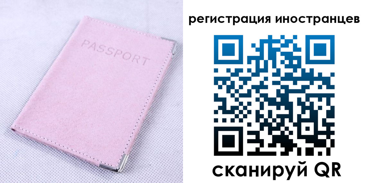 регистрация для школы в Сафоново
